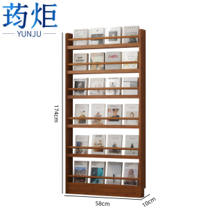 荺炬 书架