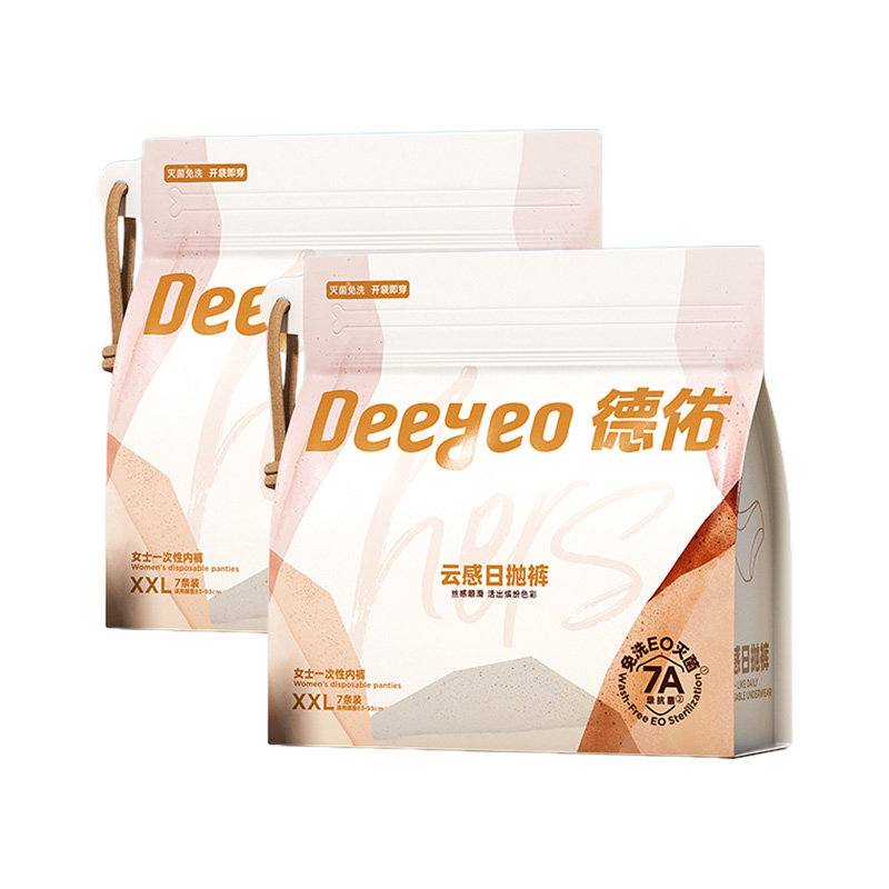 德佑一次性内裤7条*2包女士缤纷XXL码2001DYDU055R02