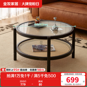 全友家居法式复古组合茶几小户型高矮圆形边几客厅家具休闲置物桌