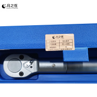 月之恒扭矩扳手80-400N把