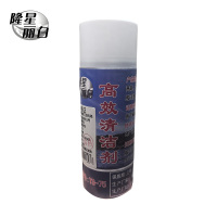 隆星丽白 高效清洁剂 TS-75型 450ml/瓶