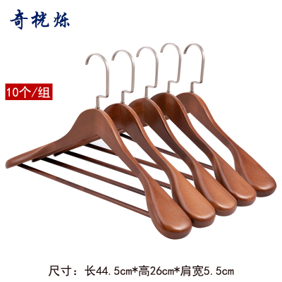 奇桄烁宽肩衣架扁钩胡桃色10个/组