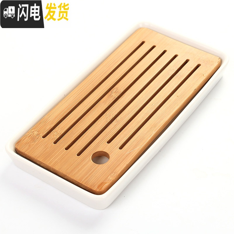 三维工匠陶瓷圆形茶盘简约功夫茶具家用排储水茶海日式竹托盘干泡盘小茶台 白陶长方形27*14cm