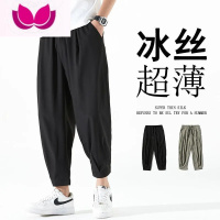 七斓夏季冰丝裤子男韩版潮流束脚九分裤百搭宽松薄款垂感西裤休闲长裤