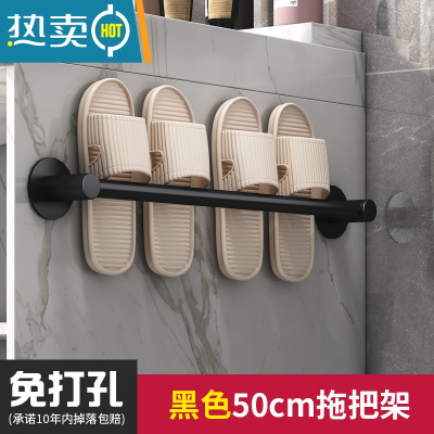 敬平浴室拖鞋架卫生间壁挂太空铝免打孔沥水架厕所鞋子收纳置物架挂架 雅黑-50cm双人款浴室置物架