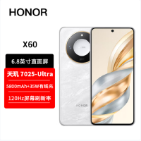 荣耀X60 月影白 12GB+256GB 天玑7025-Ultra 5G芯 十面抗摔防水耐磨 5800mAh大电池 超清晰一亿像素 5G手机