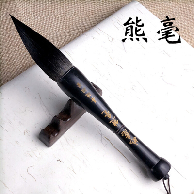 林檎提斗毛笔文房四宝大抓笔提斗笔对联书法国画大号狼毫兼毫抓斗笔送女朋友老婆生日礼物送女朋友老婆情人节七夕生日礼物