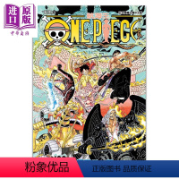 [正版] 漫画 ONE PIECE航海王 102 尾田荣一郎 台版漫画书 东立出版 中商原版