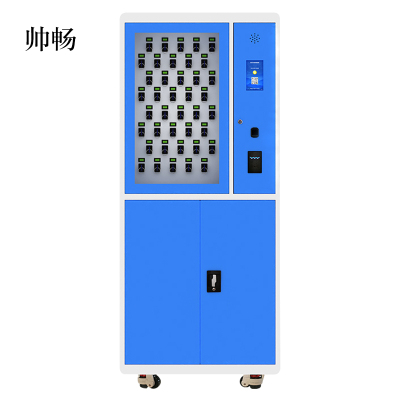 帅畅智能钥匙柜指纹刷卡密码钥匙箱单位车辆钥匙管理箱壁挂落地式站立式40位