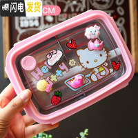 三维工匠韩版卡通学生分隔饭盒组合带盖餐盘防烫保温304不锈钢儿童水果盒 2格水果盒(粉KT)可拆卸隔板