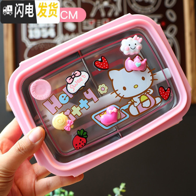 三维工匠韩版卡通学生分隔饭盒组合带盖餐盘防烫保温304不锈钢儿童水果盒 2格水果盒(粉KT)可拆卸隔板