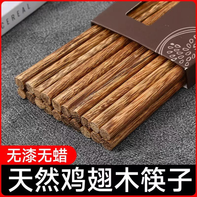 2025年新款筷子家用高档抗菌防霉中式鸡翅竹筷食品级8177