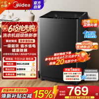 美的(Midea)随心洗 波轮洗衣机全自动家用10公斤大容量专利免清洗健康除螨租房优选MB10V37T 以旧换新