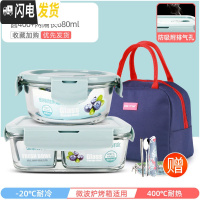 三维工匠上班族专用可微波炉加热玻璃饭盒冰箱分隔型带饭便当盒密封保鲜碗 星空蓝圆400+两隔长680+深海蓝包+餐具