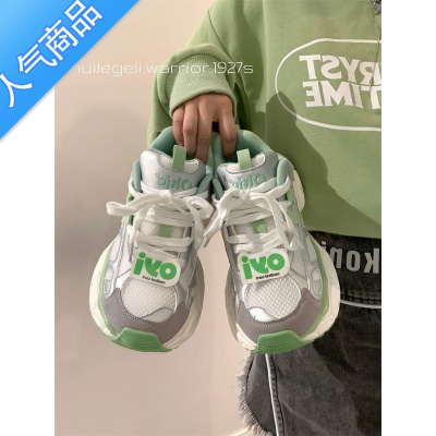 SUNTEK炸街老爹鞋透气网面女鞋2023夏季新款复古百搭鞋子小众休闲运动鞋