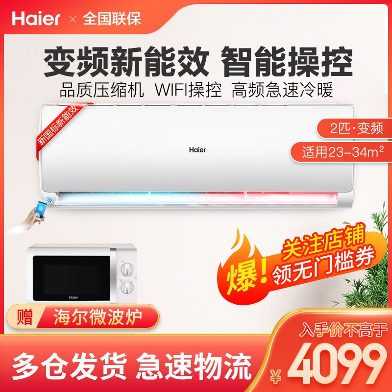 1. 高效制热，迅速温暖
