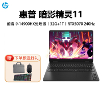 [2025新款]惠普暗影精灵11游戏电竞笔记本电脑 [16-am0004TX]酷睿i9-14900HX 32G+1T RTX5070 240Hz 2.5K 黑