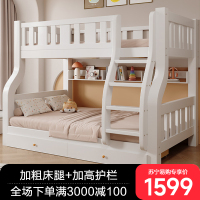 上下床双层床两层实木高低床小户型床成人加粗子母床儿童床上下铺