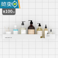 敬平免打孔卫生间置物架壁挂式浴室厕所洗手间洗漱台墙上太空铝收纳架 经典白50cm-无杆浴室置物架