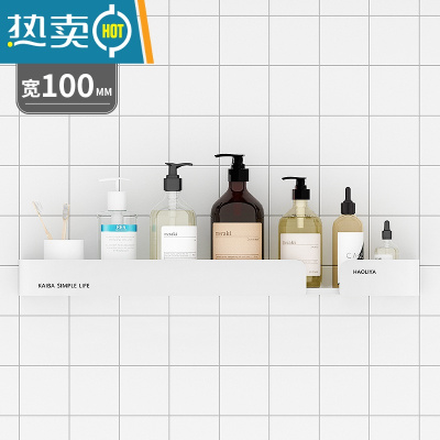 敬平免打孔卫生间置物架壁挂式浴室厕所洗手间洗漱台墙上太空铝收纳架 经典白50cm-无杆浴室置物架