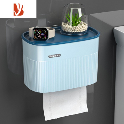 三维工匠卫生间纸巾盒壁挂式防水厕纸盒免打孔抽纸盒厕所卫生纸置物架 海天蓝