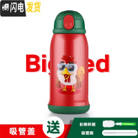 三维工匠可爱儿童保温杯女带吸管宝宝小学生幼儿园便携水壶小孩水杯子男童 红色新款(单盖无杯套)