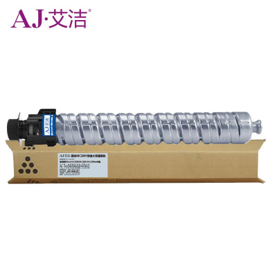 艾洁 MC2001粉盒大容量黑色 适用于理光Ricoh M C2000/M C2001/M C2000ew机型