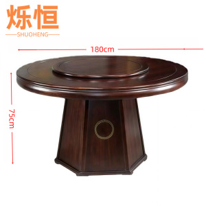 烁恒
