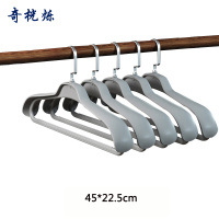 奇桄烁防滑衣架灰色/个