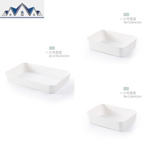 厨房抽屉收纳盒分格整理盒小塑料盒子长方形无盖放抽屉里的收纳盒 三维工匠