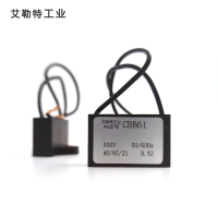 艾勒特工业 电容 启动电容 CBB61-500V 个