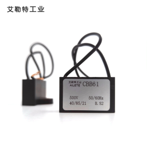 艾勒特工业 电容 启动电容 CBB61-500V 个