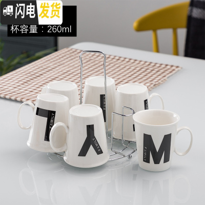 三维工匠水杯套装 家用冷水壶 陶瓷创意英文杯子可高温凉水壶大号果汁水具 黑色6杯+杯架FAMIY小格杯