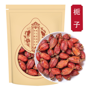 栀子100克袋装正宗山栀子官方旗舰店栀子果泡水喝红栀子新货