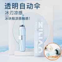 158骨全自动透明手柄太阳女晴雨伞加固加厚折叠男防雨防晒