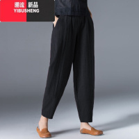 YIBUSHENG棉麻阔腿裤女季宽松大码复古休闲哈伦裤高腰显瘦黑色九分灯笼裤