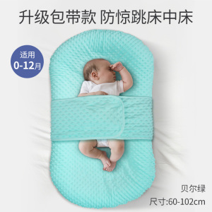 便携式床中床宝宝婴儿床新生儿喂奶仿生睡床可移动bb床防压防吐奶