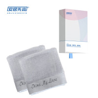 安居先森馨竹系列瞬吸水舒柔毛巾礼盒两条装 中灰蓝(盒)