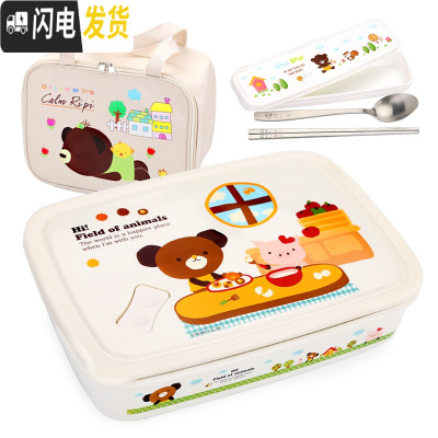 三维工匠304不锈钢保温便携饭盒上班族小学生分格儿童食品级食堂打饭餐盒 白色1400+餐具+袋