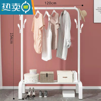 敬平衣帽架简易晾衣架落地家用阳台卧室单双杆杆式晾晒衣架挂衣服架子 [珍珠白]单杆1.2米+衣帽钩晾衣杆