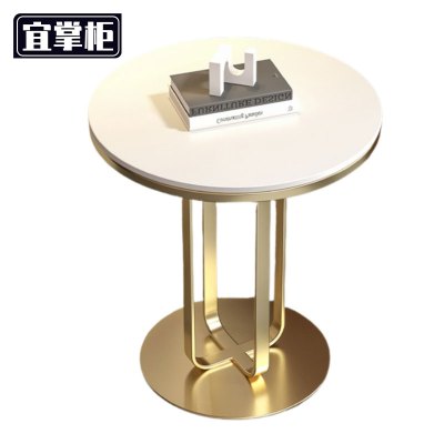 宜掌柜 岩板 茶 几