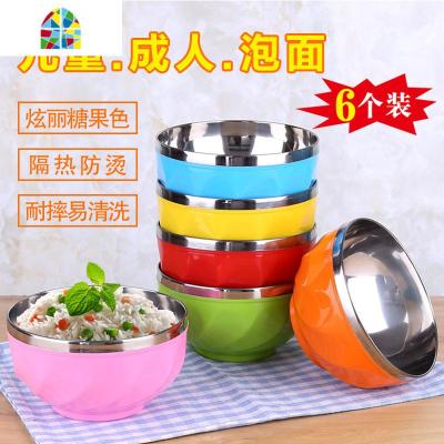 不锈钢碗吃饭碗家用彩色成人泡面碗双层隔热碗儿童碗防摔防烫个性 FENGHOU 12.5cm(3个碗)3个颜色