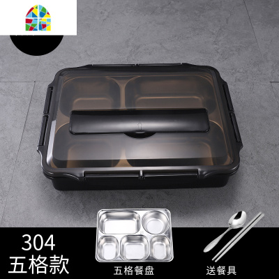 304不锈钢学生饭盒分格餐盘上班族便携保温分隔型便当盒套装食堂 FENGHOU 蓝色4格+勺筷保温袋