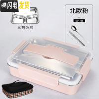 三维工匠韩式加深成人上班族学生便当盒304不锈钢分格保温饭盒套装2格餐盒 中号粉色3格(送餐具)+保温袋