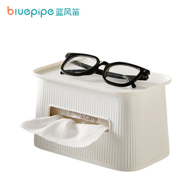 蓝风笛 纸巾盒 D2 个