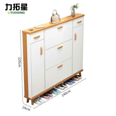 力拓星 鞋柜 1.4m 个