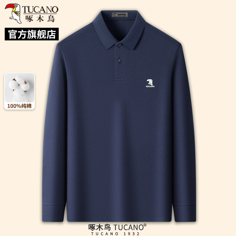 [100%纯棉]啄木鸟春季新款男士长袖T恤爸爸装翻领polo衫上衣服C