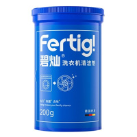 fertig菲尼西洗衣机清洗清洁剂强力除垢杀菌波轮滚筒专用升级版小蓝罐1瓶