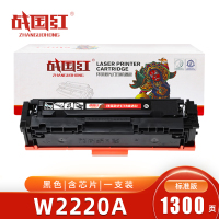战国红 硒鼓W2220A黑 支