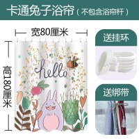 卫生间浴帘布加厚防水卡通浴帘套装免打孔浴室隔断洗澡帘 三维工匠